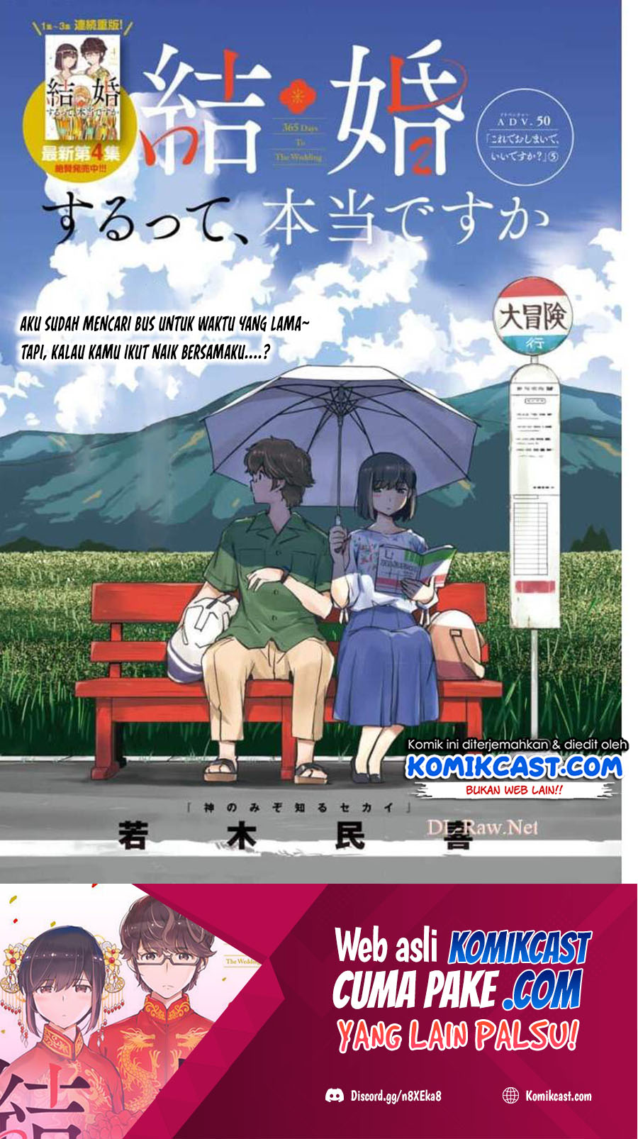 Kekkon Surutte, Hontou Desu ka? Chapter 50 Gambar 2